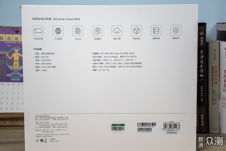 小白也能简单使用的私有云-绿联私有云 DH2100_新浪众测