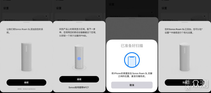 Sonos Roam SL：Wi-Fi/蓝牙双模 音乐无处不在_新浪众测