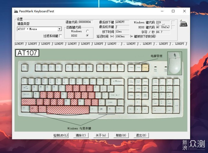 米物ART三模机械键盘：兼容双系统全键热插拔_新浪众测