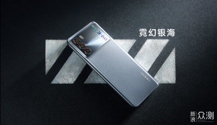 OPPO11.11发布会，硬核新机OPPO K9s发布_新浪众测