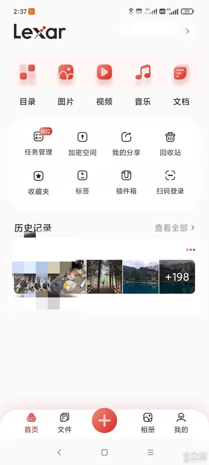 存储中心All In One,存储新形态M2初体验_新浪众测