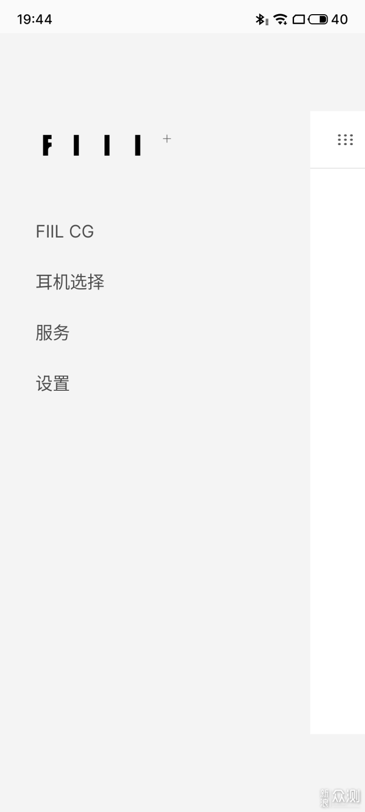 我用雪茄做成吉他唱歌给你听|FIIL CG_新浪众测