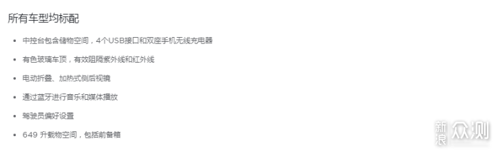 一年一次特斯拉保养——80块马勒空调滤芯分享_新浪众测