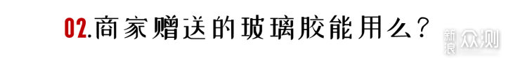 五个问题搞定玻璃胶选购_新浪众测