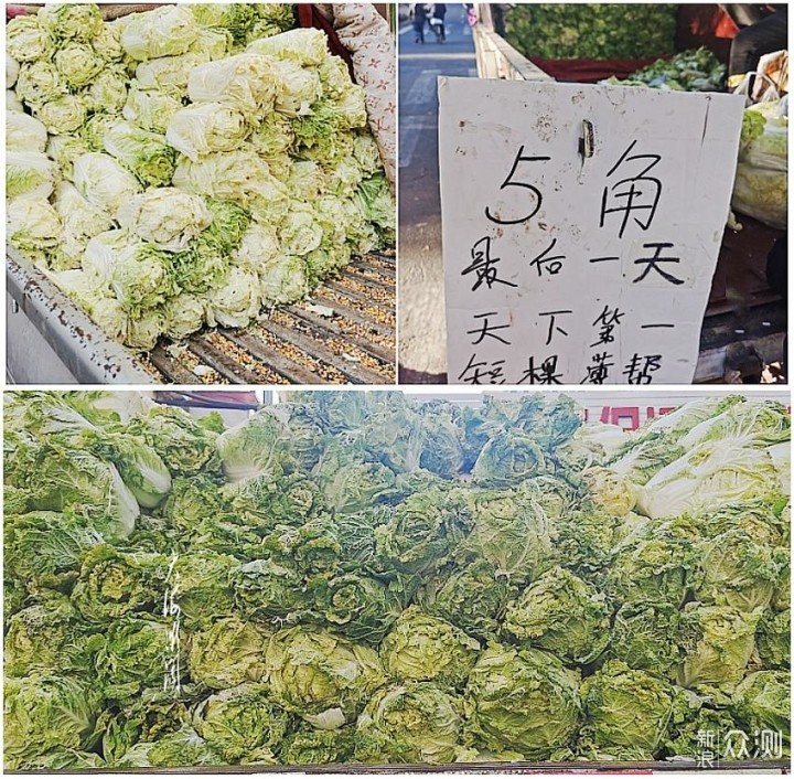 早市秋菜已近尾声，价格便宜，没买的赶紧出手_新浪众测