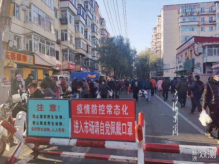 早市秋菜已近尾声，价格便宜，没买的赶紧出手_新浪众测