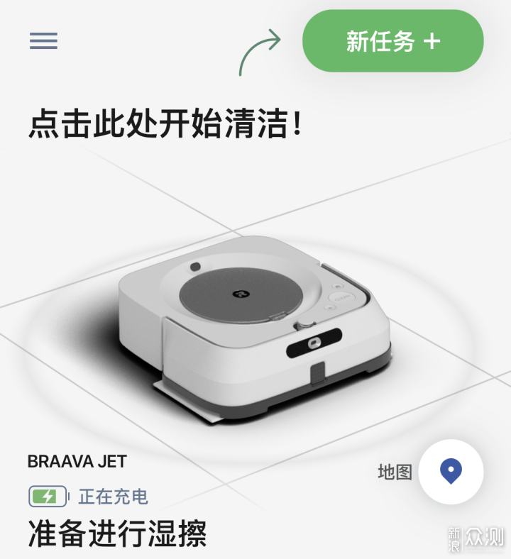 术业有专攻-Braava jet m6 拖地机器人_新浪众测