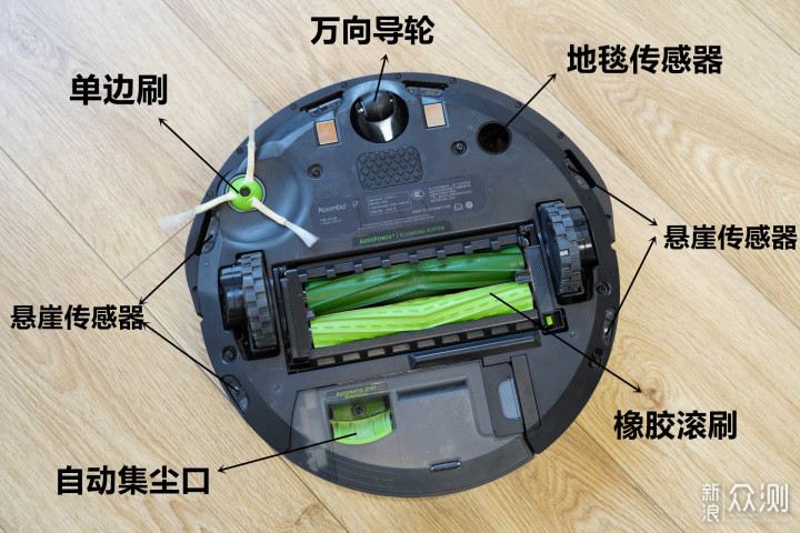 是什么让iRobot一直坚持扫拖分离技术_新浪众测