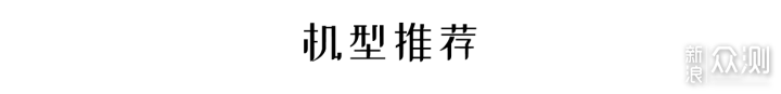 「壁挂洗衣机」双十一选购攻略&推荐清单_新浪众测