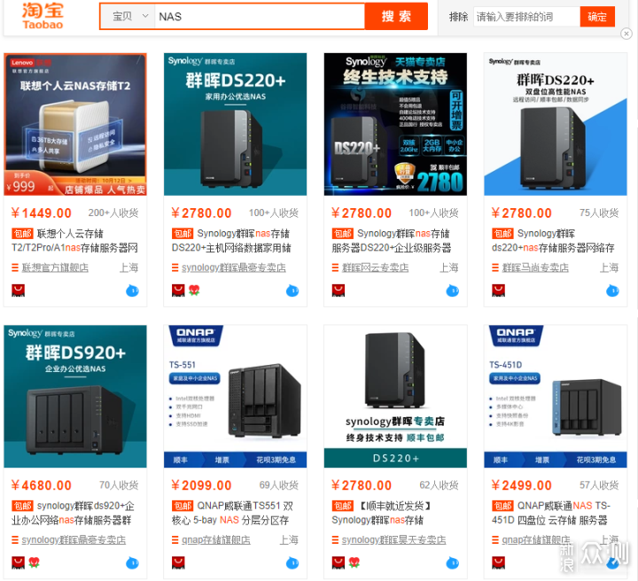 2021年底 成品NAS 与 DIY NAS 硬盘选购指南！_新浪众测