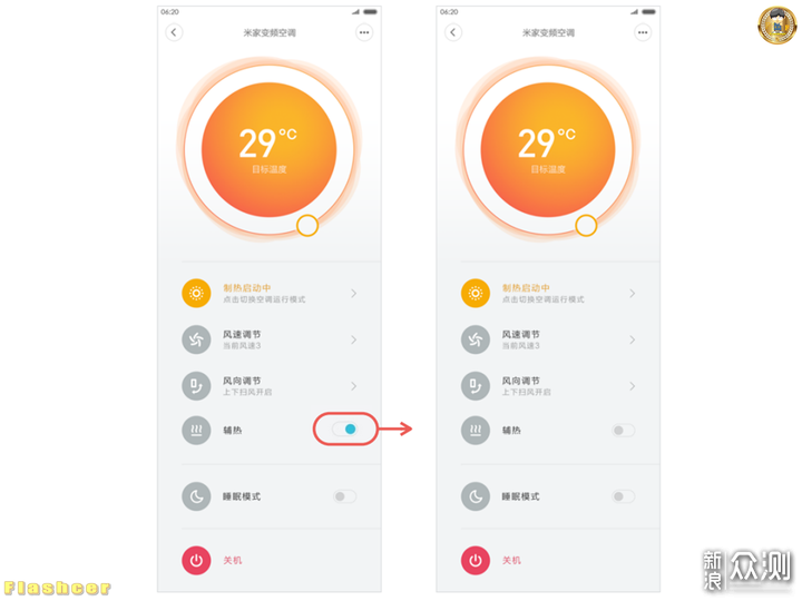 VINO 3匹变频冷暖家用挂机智能空调 使用体验_新浪众测