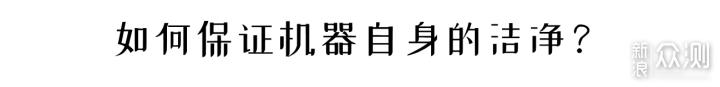 「壁挂洗衣机」双十一选购攻略&推荐清单_新浪众测