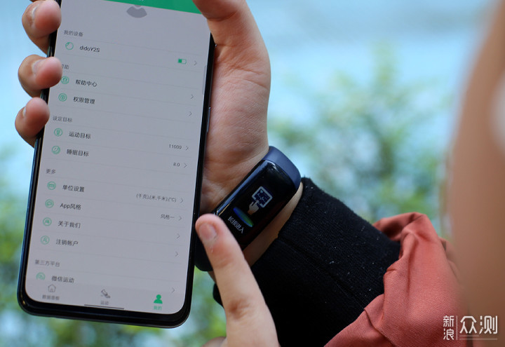 医疗级辅助设计，dido Y2智能手环健康新体验_新浪众测