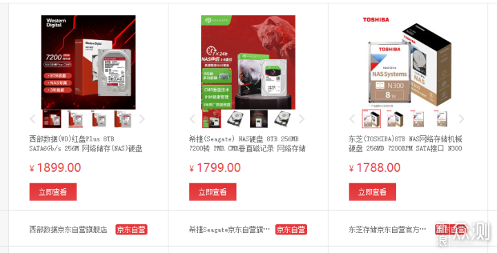 2021年底 成品NAS 与 DIY NAS 硬盘选购指南！_新浪众测