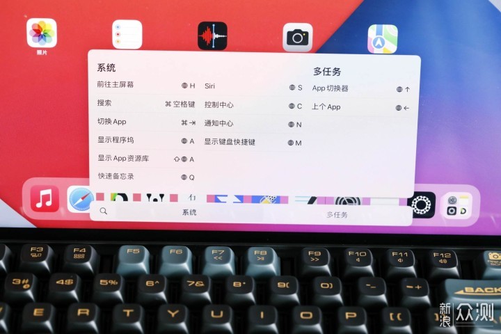 Macbook Pro高效三屏搭建与iPad Pro另类玩法_新浪众测