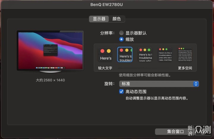 Macbook Pro高效三屏搭建与iPad Pro另类玩法_新浪众测