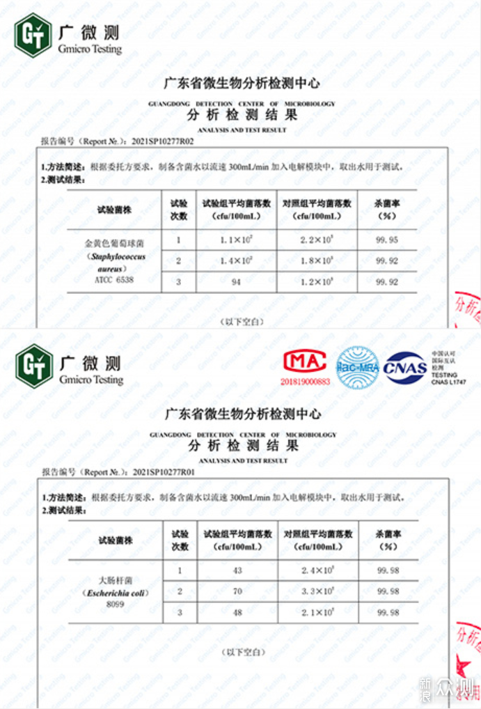 拖布免手洗，扫拖能杀菌—米家免洗扫拖机器人_新浪众测