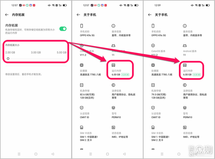 硬核千元机，持久畅玩新体验，OPPO K9s上手_新浪众测