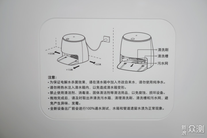 拖布免手洗，扫拖能杀菌—米家免洗扫拖机器人_新浪众测