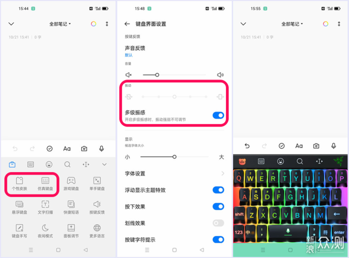 硬核千元机，持久畅玩新体验，OPPO K9s上手_新浪众测