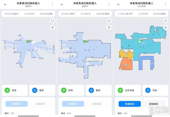 千元打工人，米家免洗扫拖机器人双十一买它_新浪众测