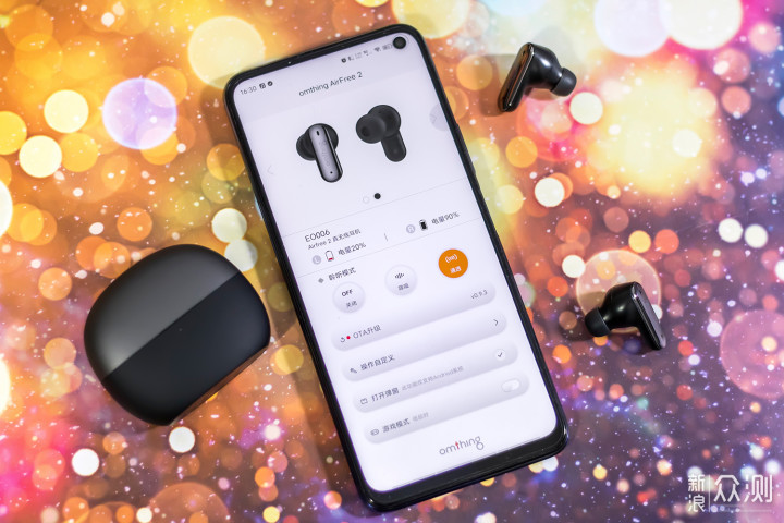 omthing AirFree 2降噪耳机：颜值与音质兼备_新浪众测