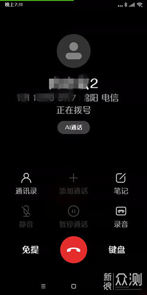 漫步者W280NB运动型蓝牙耳机 佩戴舒适 音质好_新浪众测