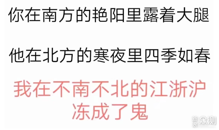 电热毯选购—电热丝、水暖or碳纤维电热毯？_新浪众测