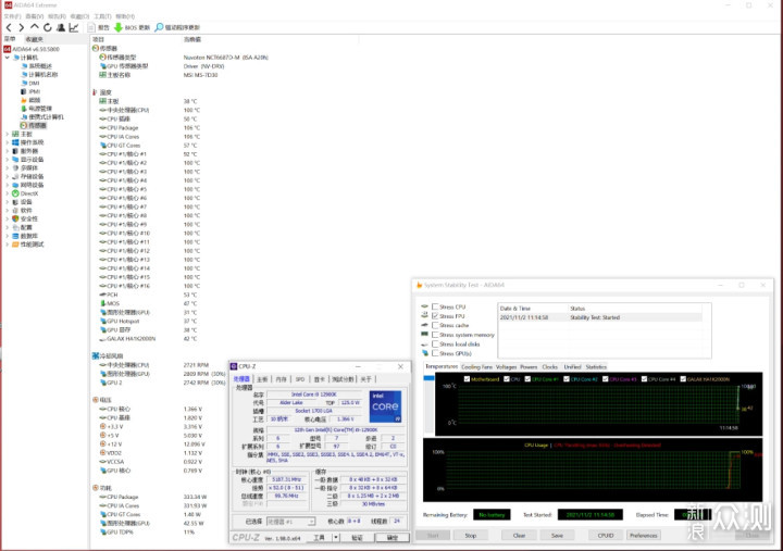 全新Intel 12代酷睿i9-12900K处理器测评分享_新浪众测