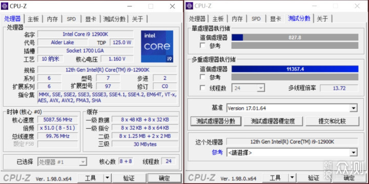 全新Intel 12代酷睿i9-12900K处理器测评分享_新浪众测