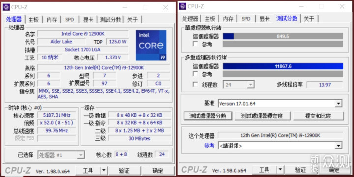 全新Intel 12代酷睿i9-12900K处理器测评分享_新浪众测