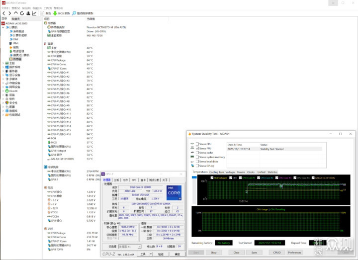 全新Intel 12代酷睿i9-12900K处理器测评分享_新浪众测