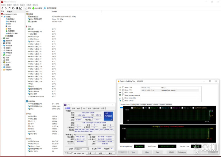 全新Intel 12代酷睿i9-12900K处理器测评分享_新浪众测