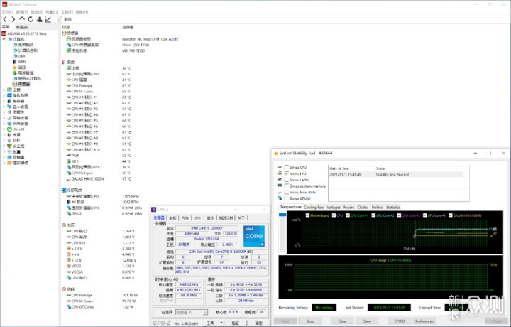 全新架构， Intel i5-12600KF处理器测评分享_新浪众测