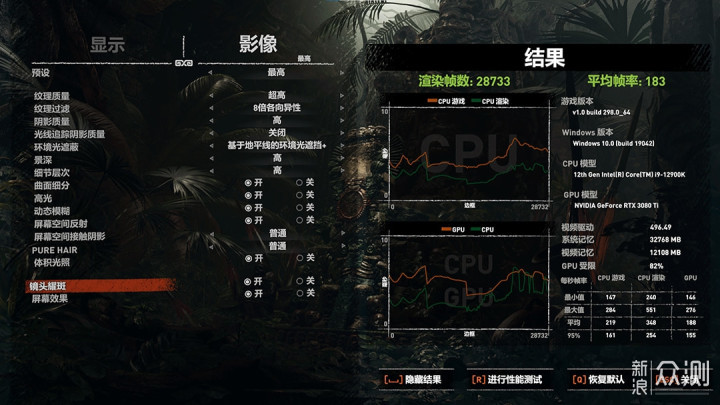 全新Intel 12代酷睿i9-12900K处理器测评分享_新浪众测