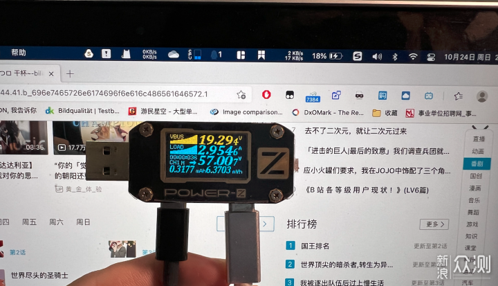 Ravpower 90W充笔记本iPhone 13 Pro绰绰有余_新浪众测