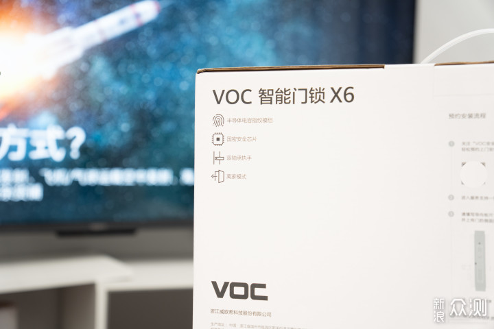 荣耀VOC指纹锁X6测评——舒心从此刻开始_新浪众测