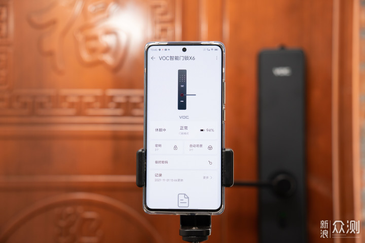 荣耀VOC指纹锁X6测评——舒心从此刻开始_新浪众测