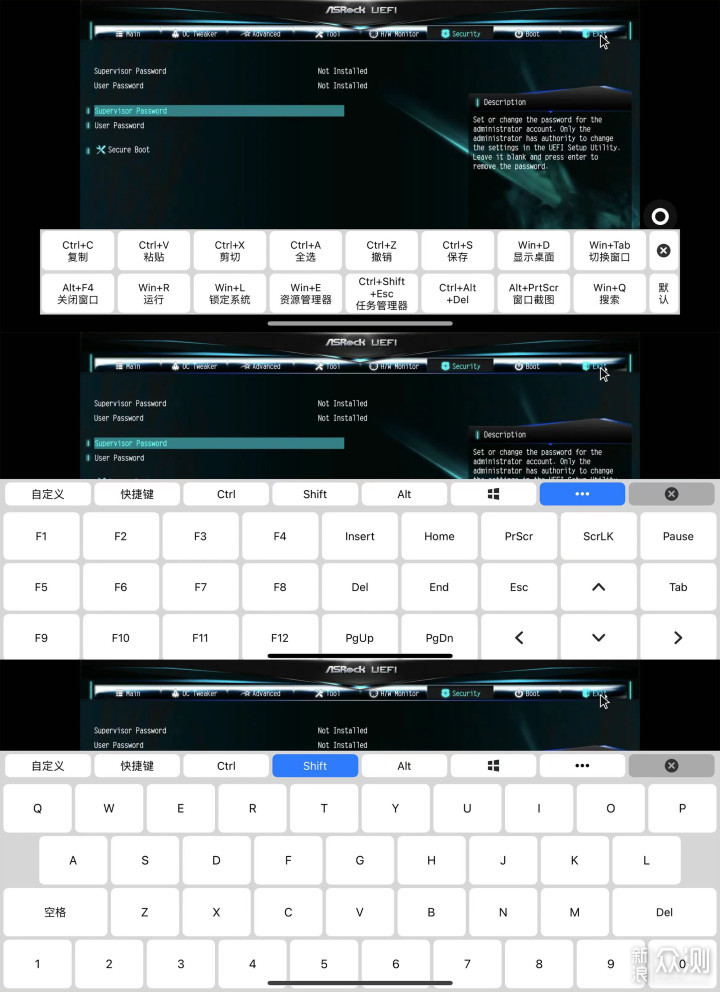 穿透内网用手机设置bios，向日葵控控A2-300_新浪众测