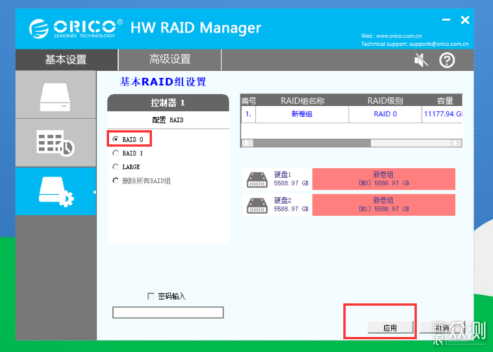 能移动的数据站？ORICO硬盘柜评测_新浪众测