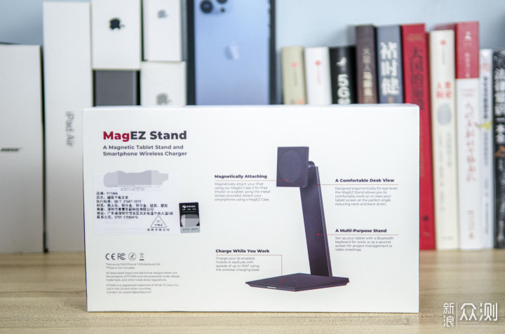 PITAKA MagEZ Stand iPad Pro/Air 磁吸支架_新浪众测