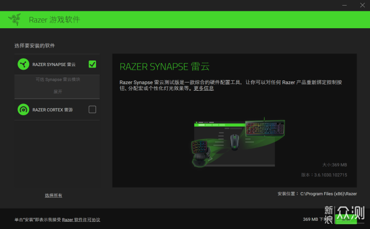 雷蛇 Razer 炼狱蝰蛇V2 X极速版无线鼠标上手_新浪众测