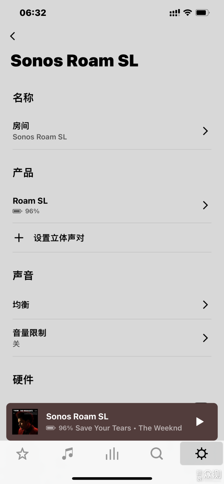 Sonos Roam SL+无线充组合，让音乐伴你一生_新浪众测