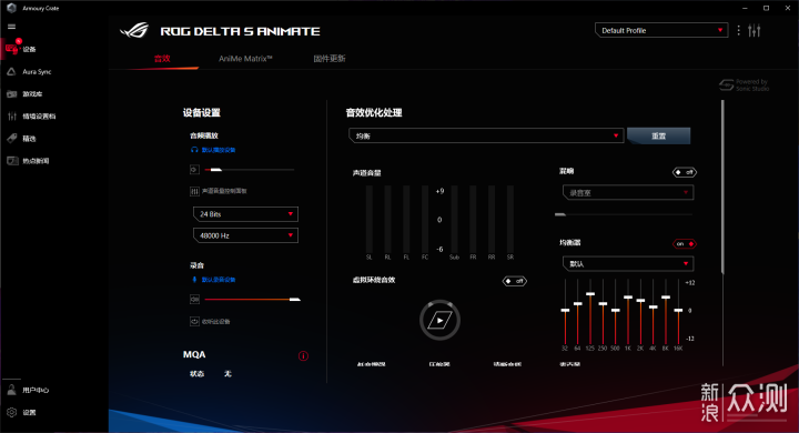 凸显个性，酷炫矩阵灯——ROG棱镜S幻开箱SHOW_新浪众测