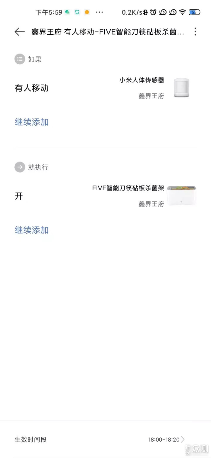 厨具要健康 厨架要智能——第五元素智能刀架_新浪众测