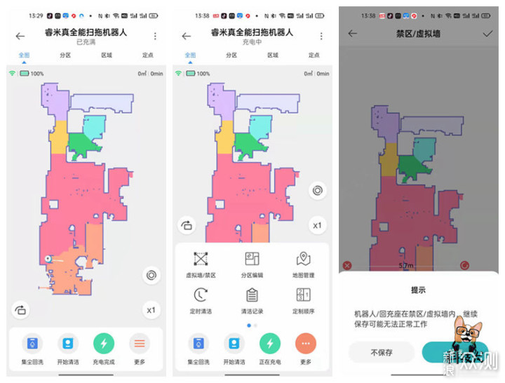 睿米真全能扫拖机器人EVA评测：脏污拔地而起_新浪众测