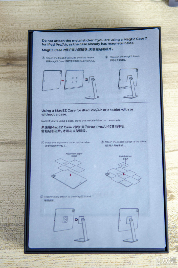 PITAKA MagEZ Stand iPad Pro/Air 磁吸支架_新浪众测