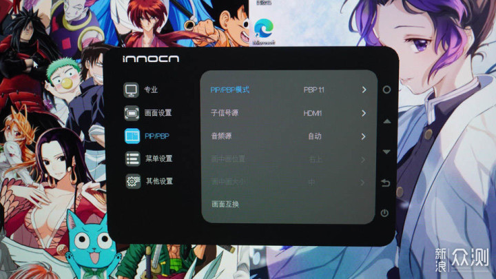 这也太实用了 - INNOCN 34寸美术显示器_新浪众测