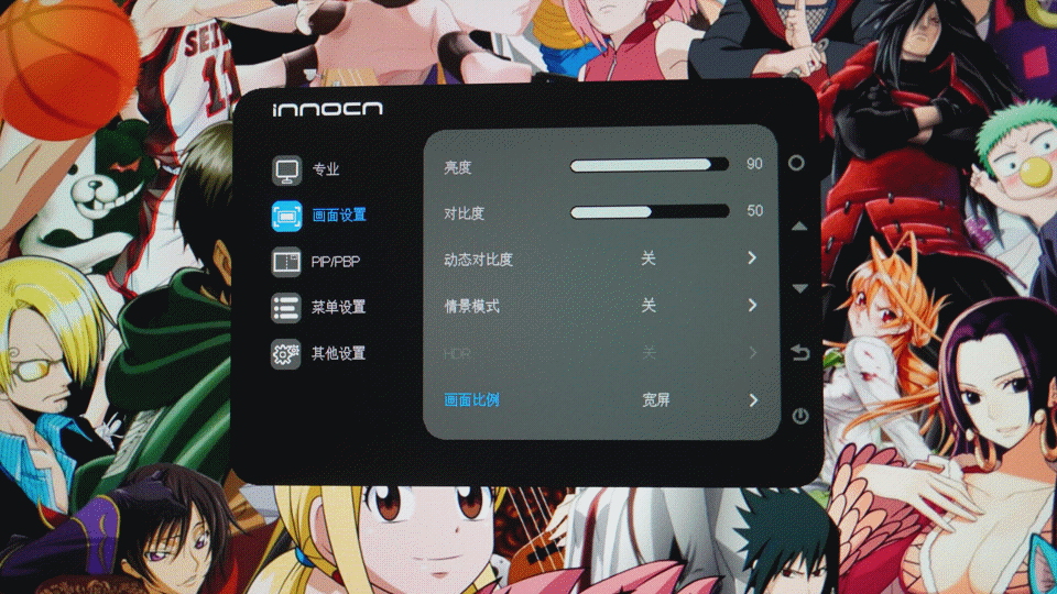 这也太实用了 - INNOCN 34寸美术显示器_新浪众测