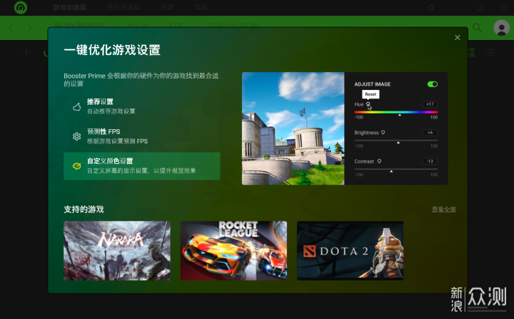 雷蛇 Razer 炼狱蝰蛇V2 X极速版无线鼠标上手_新浪众测